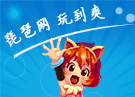 雨血配置要求